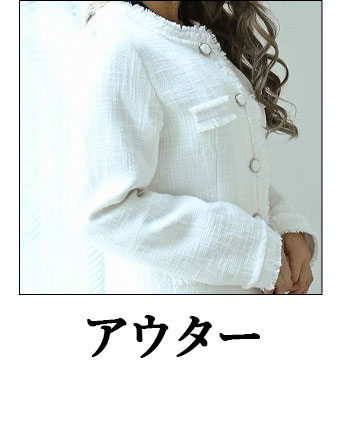 Ryuyuのフォーマルスーツ