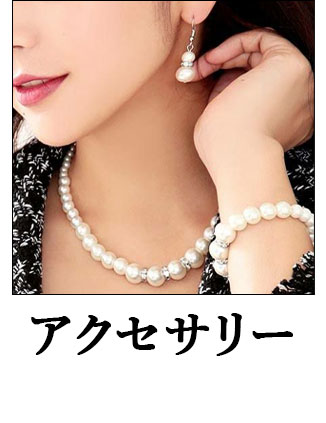 Ryuyuのフォーマルスーツ