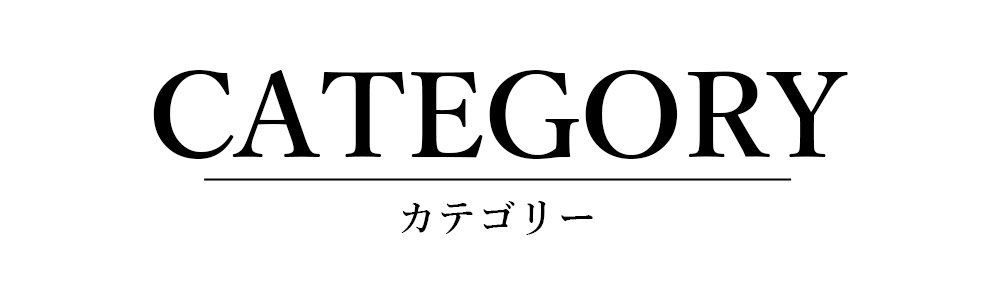 Ryuyuのフォーマルスーツ