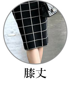 膝丈スカートのフォーマルスーツ