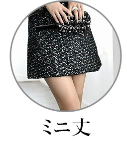 ミニ丈スカートのフォーマルスーツ