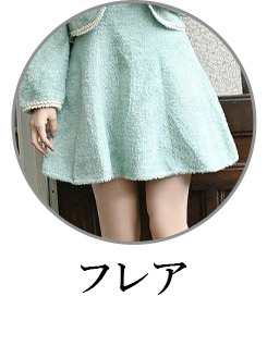 フレアスカートのフォーマルスーツ