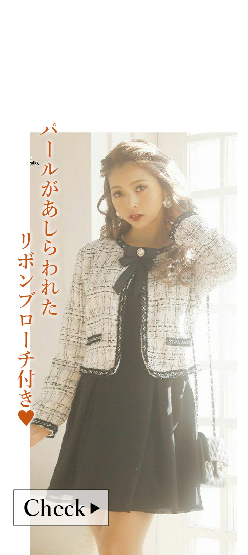 Ryuyuのフォーマルスーツ