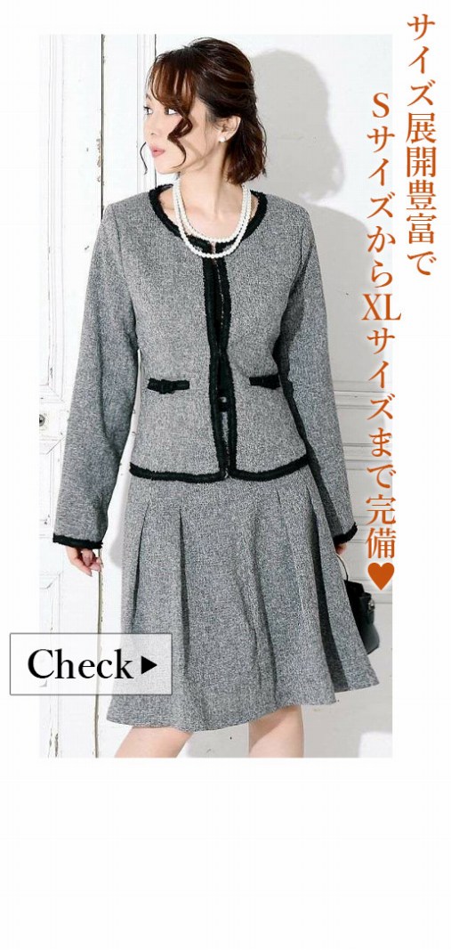 Ryuyuのフォーマルスーツ