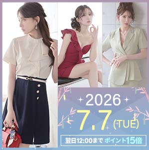 0707新商品