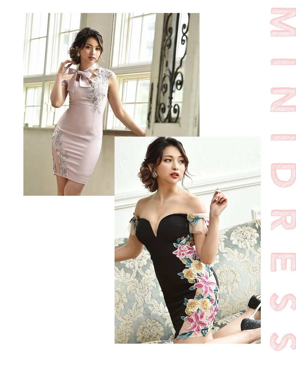 Rew-You徹底解剖マニュアル