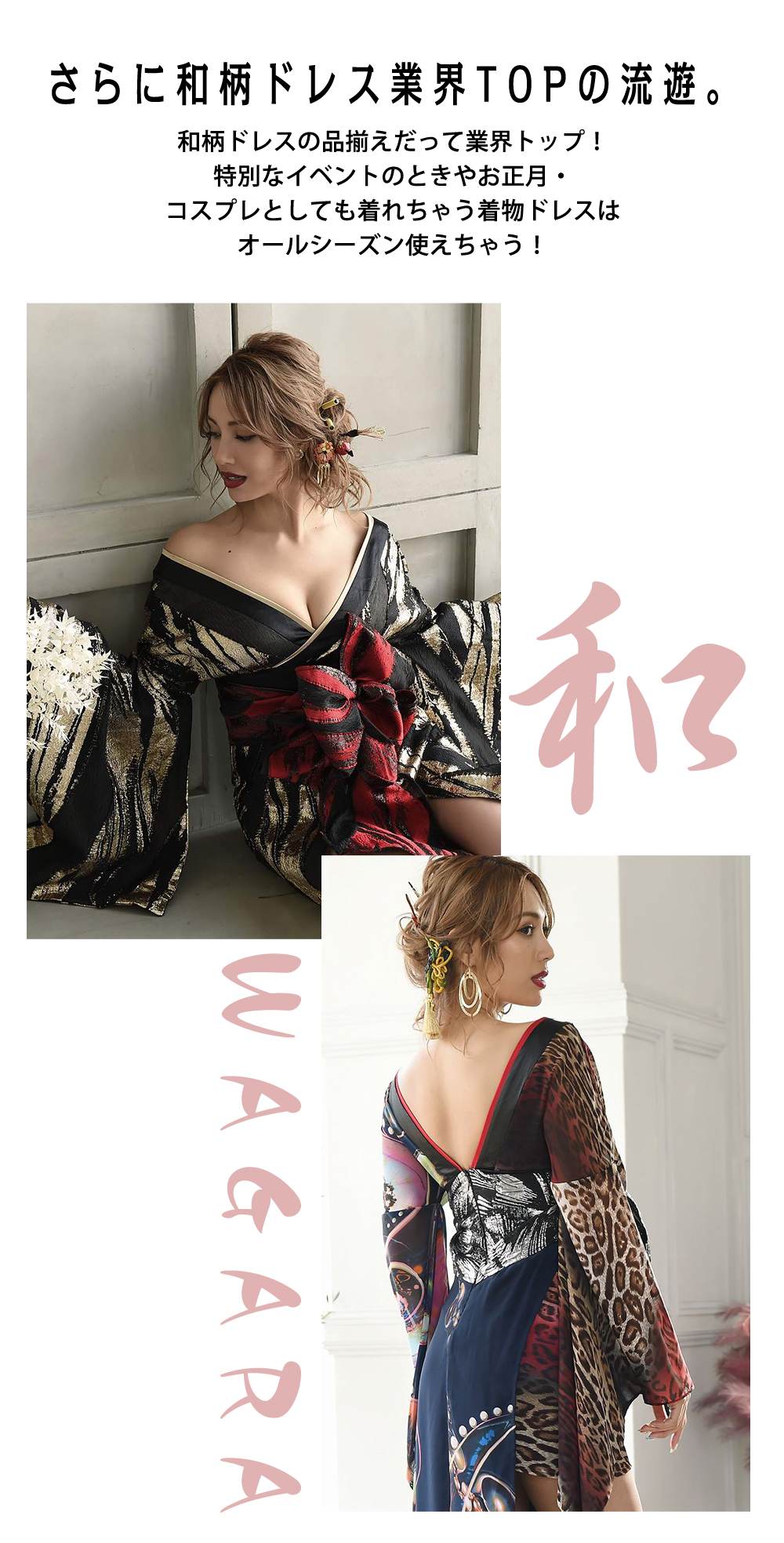 Rew-You徹底解剖マニュアル