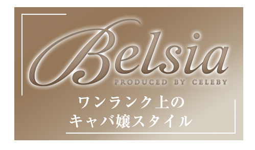 Rew-You徹底解剖マニュアル