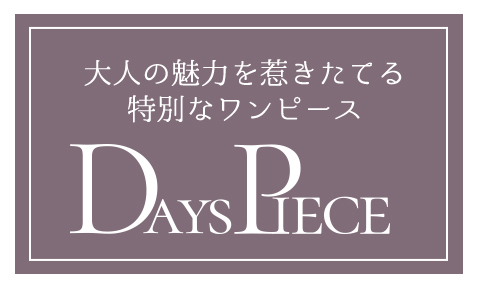 Rew-You徹底解剖マニュアル