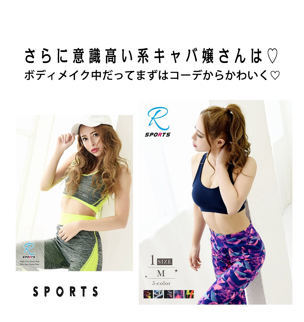 Rew-You徹底解剖マニュアル