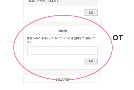 Rew-You徹底解剖マニュアル