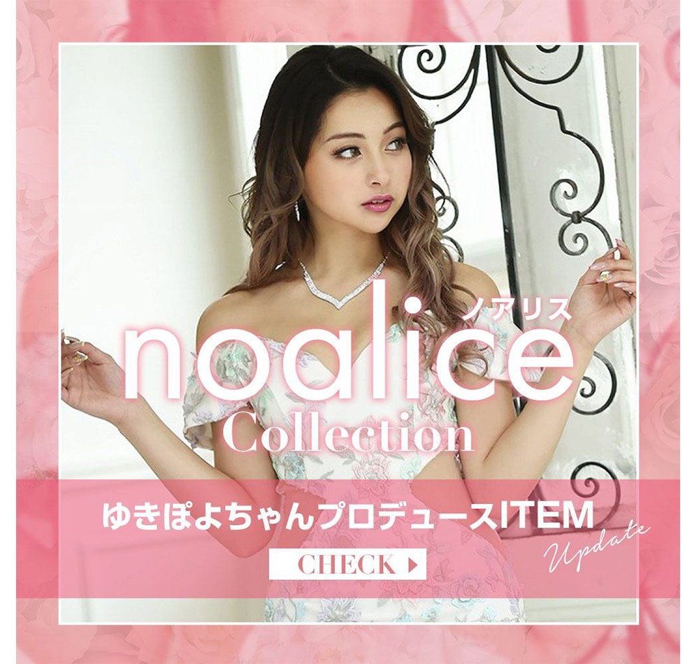 Rew-You徹底解剖マニュアル