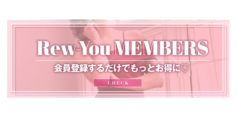 Rew-You徹底解剖マニュアル