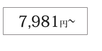キャバスーツを7981円～で探す
