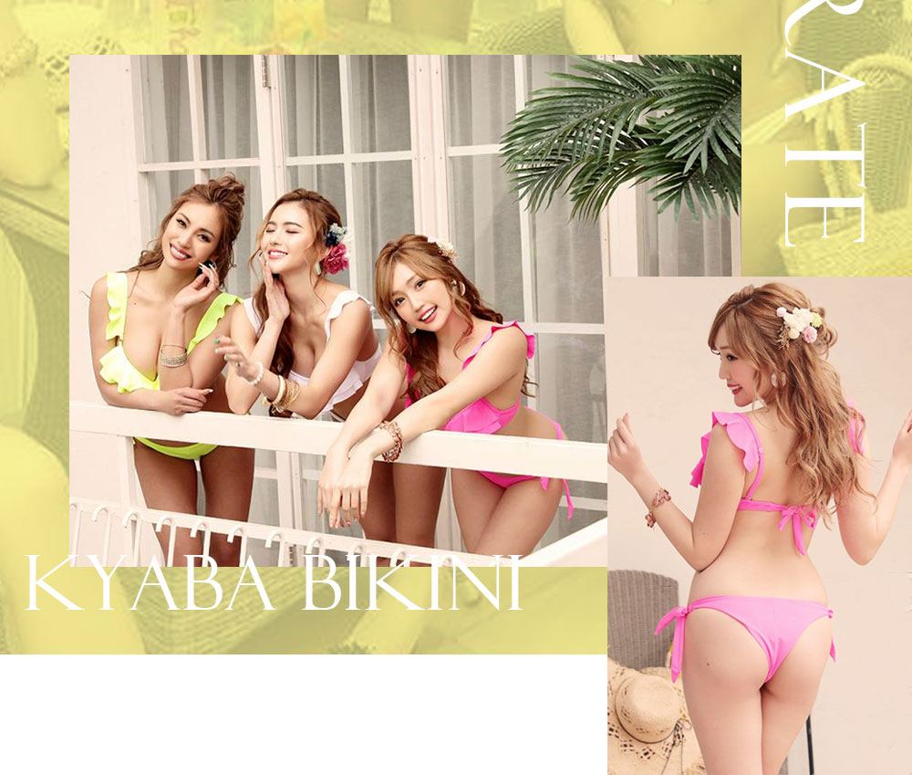 2021エロカワ新作水着