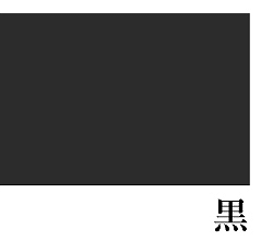 流遊の新作和柄ドレス続々リリース。Ryuyu-Selection.黒