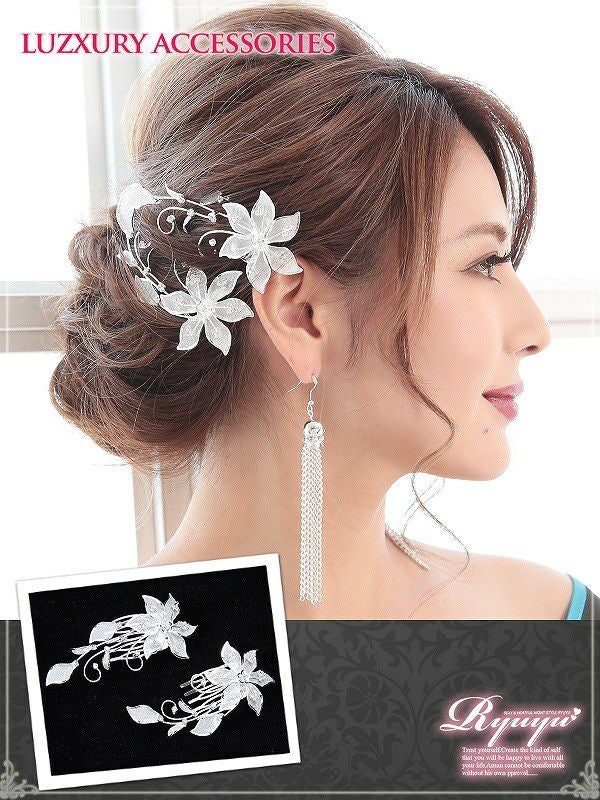 コーデアイテム