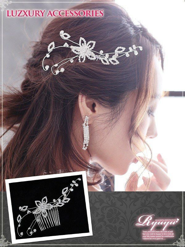 コーデアイテム