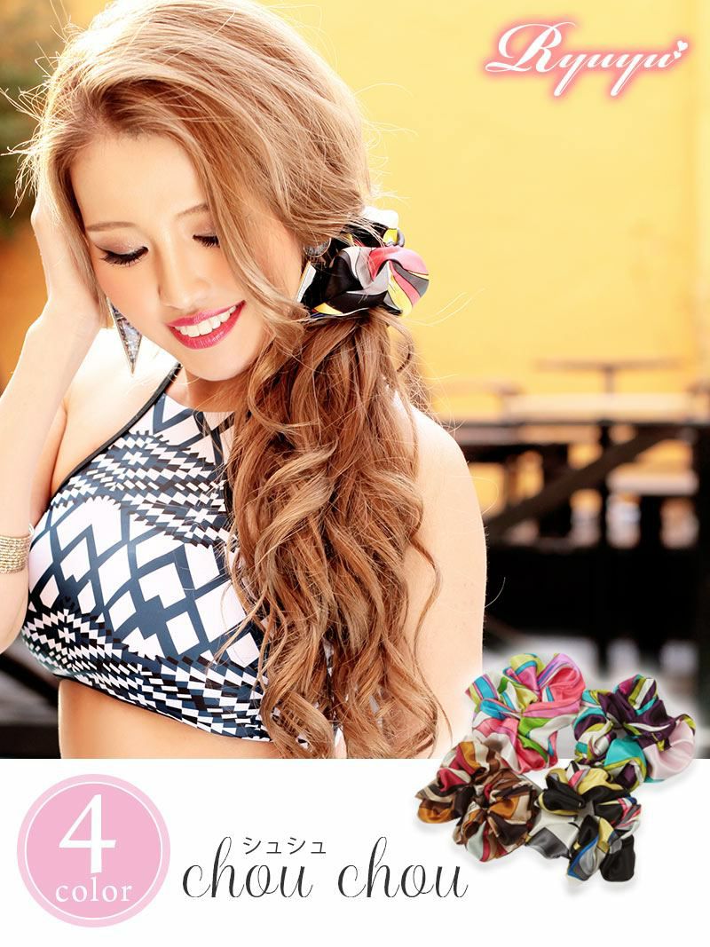 コーデアイテム