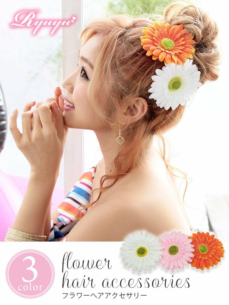 コーデアイテム