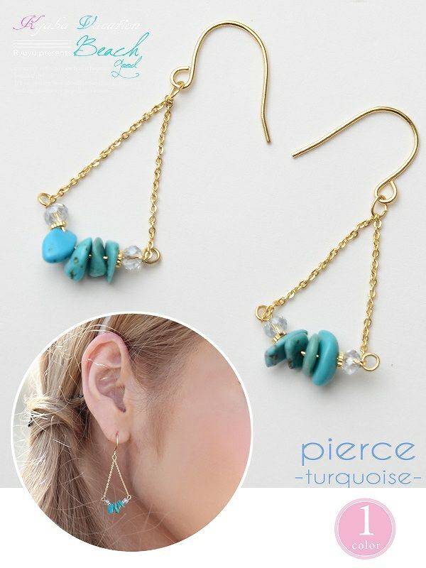 コーデアイテム