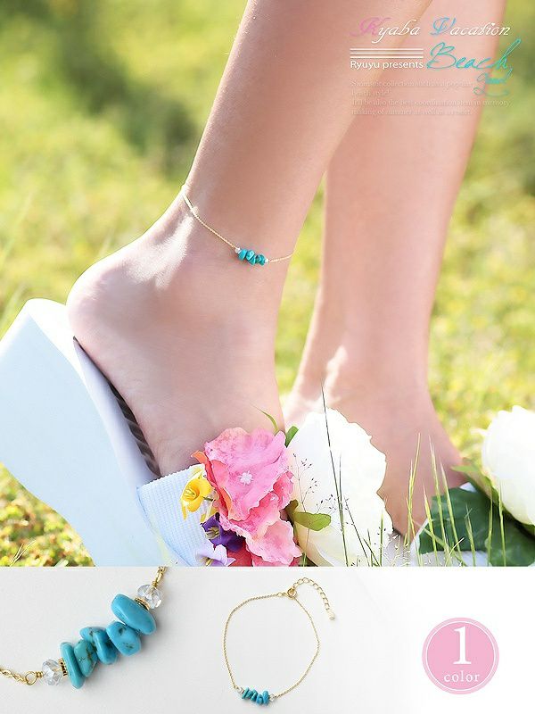 コーデアイテム