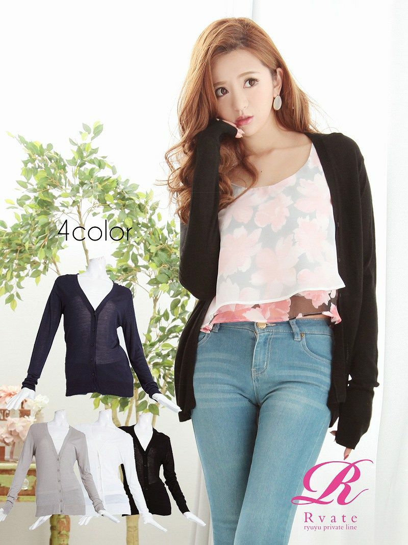 コーデアイテム