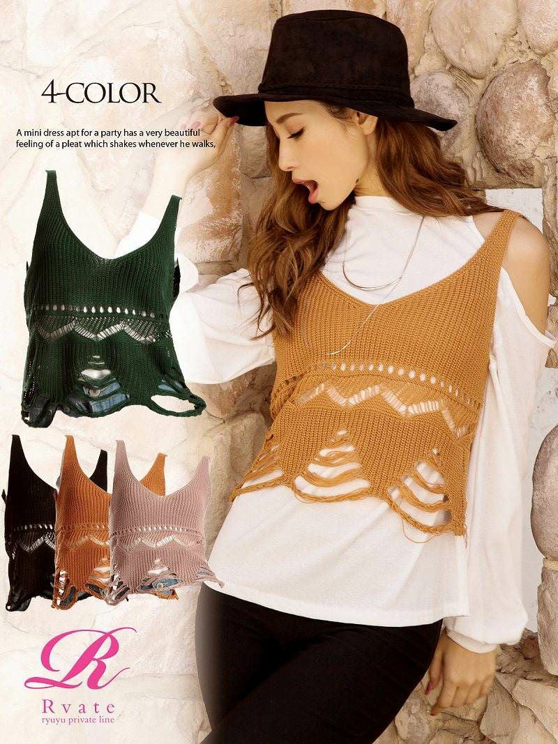 コーデアイテム