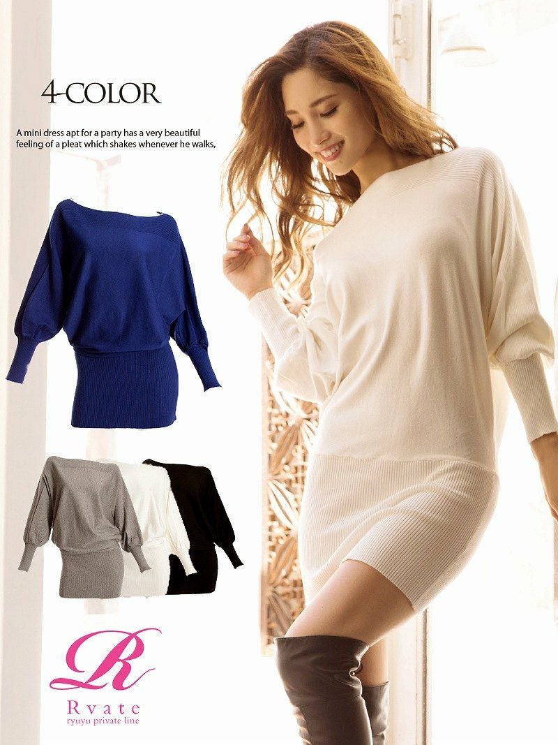 コーデアイテム