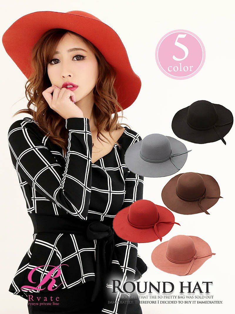 コーデアイテム