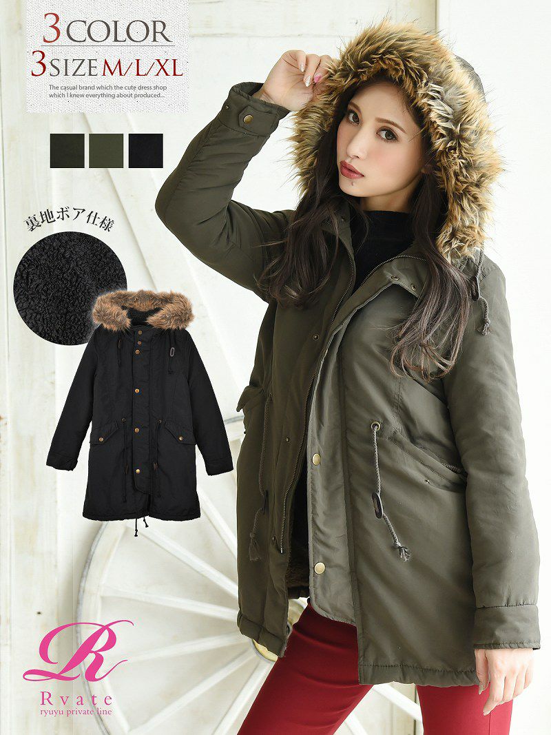 コーデアイテム