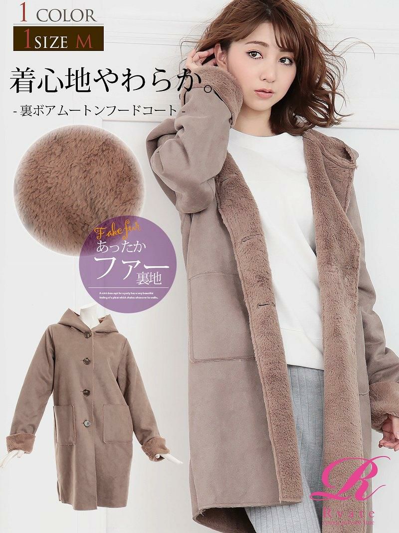 コーデアイテム