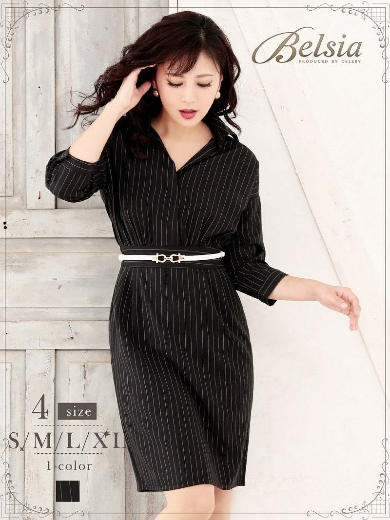 コーデアイテム