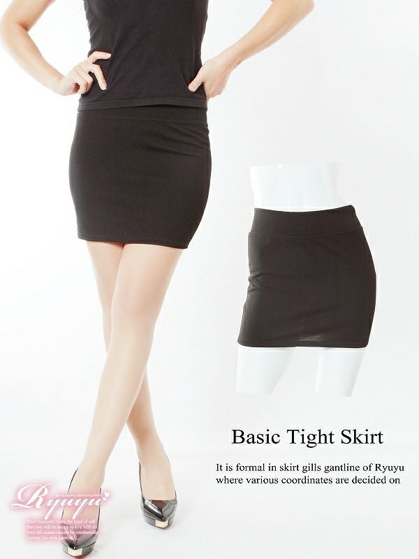 【単品】ストレッチ抜群!キャバスーツにも○タイトミニスカート【Ryuyu】【リューユ】キャバクラにも○無地 スカート