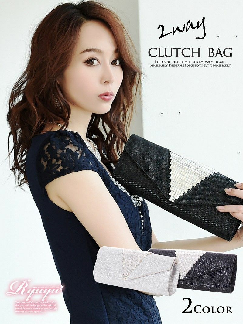 コーデアイテム