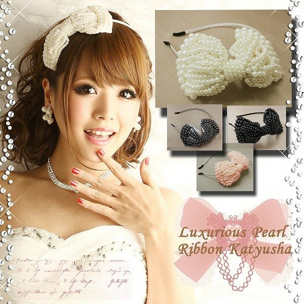 美パールぎっしりで美Impactなアクセントおリボンパールカチューシャ