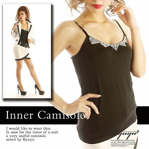 美ビジューでElegance♪お花型で揺らめくバスト♪しっとりインナーキャミ/スーツのインナーに◎