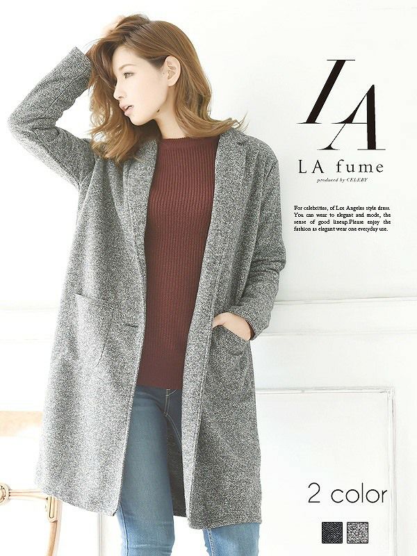 コーデアイテム