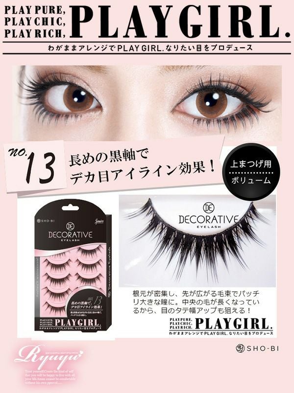 ★RENEWAL★PLAY GIRL（プレイガール）NO.13 上まつげ用 DECORATIVE EYELASH（デコラティブアイラッシュ）1箱5ペア入り