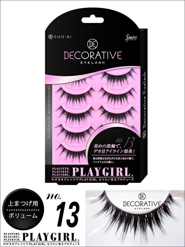 PLAY GIRL（プレイガール）NO.13 上まつげ用 DECORATIVE EYELASH