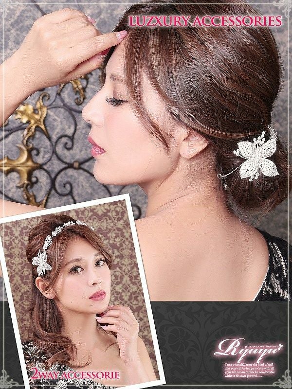 コーデアイテム