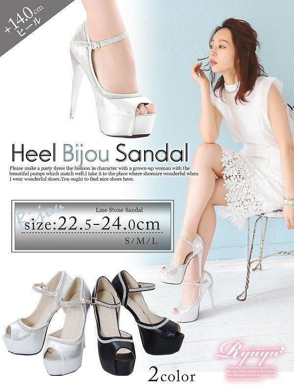 コーデアイテム