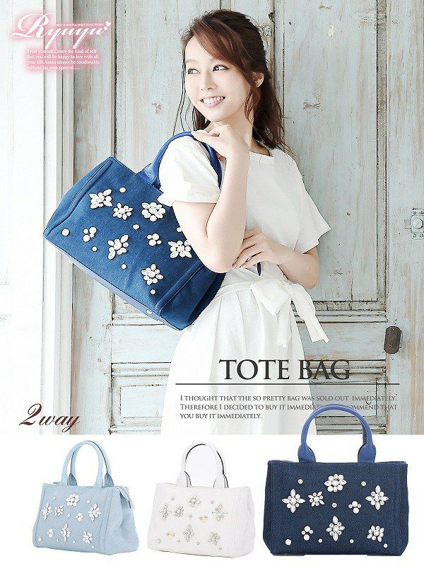 コーデアイテム