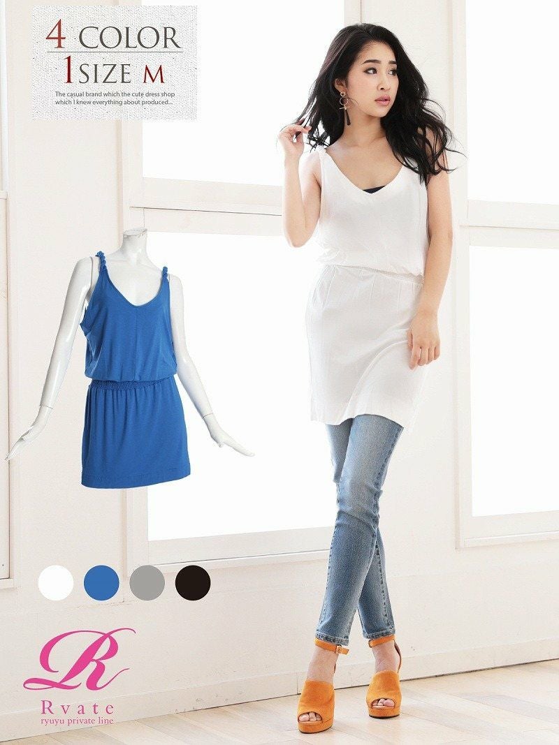 コーデアイテム