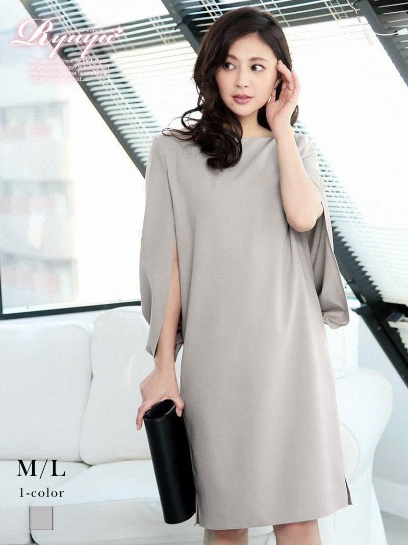 コーデアイテム