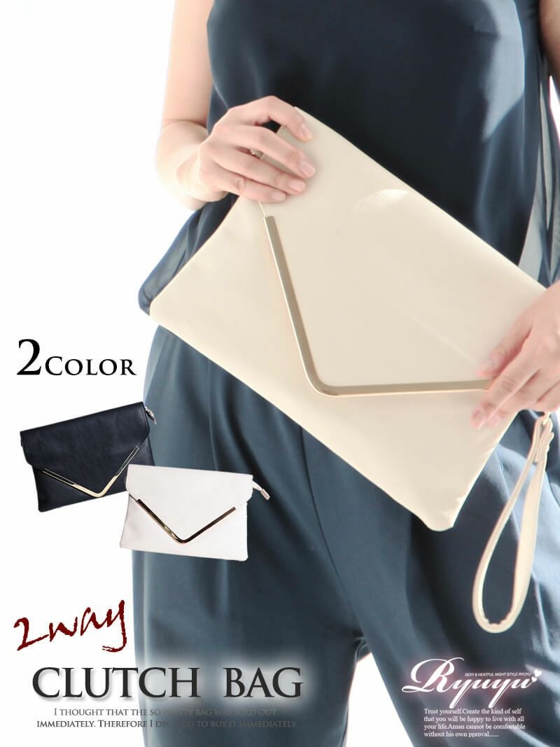 コーデアイテム