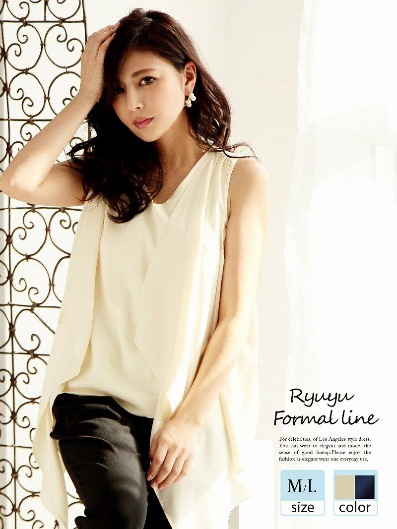 コーデアイテム