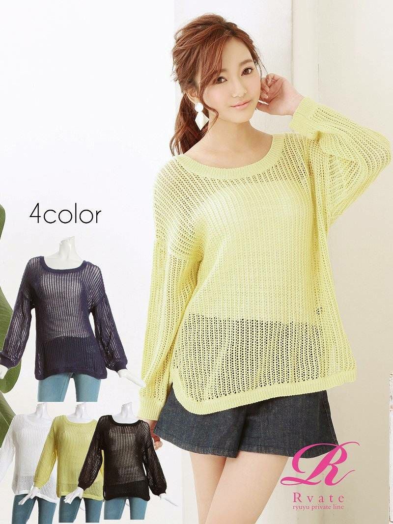 コーデアイテム