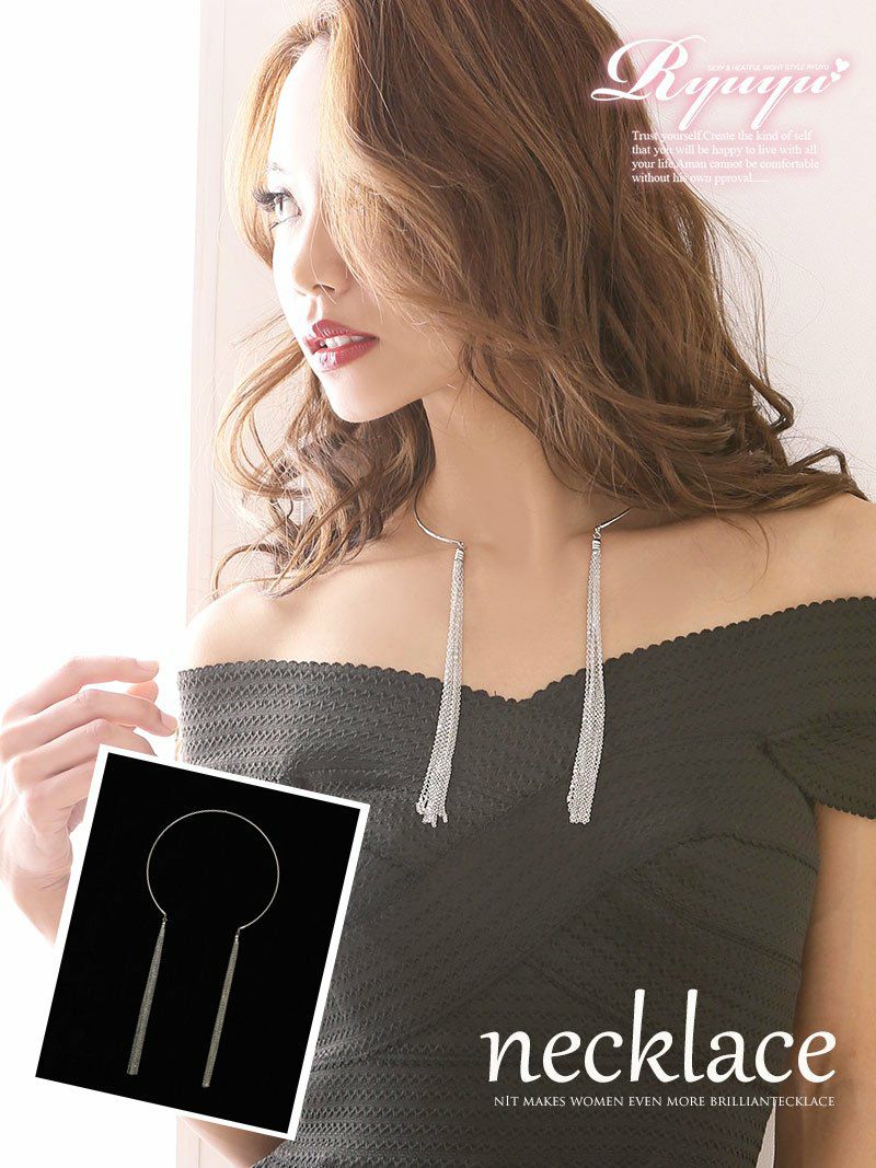 コーデアイテム