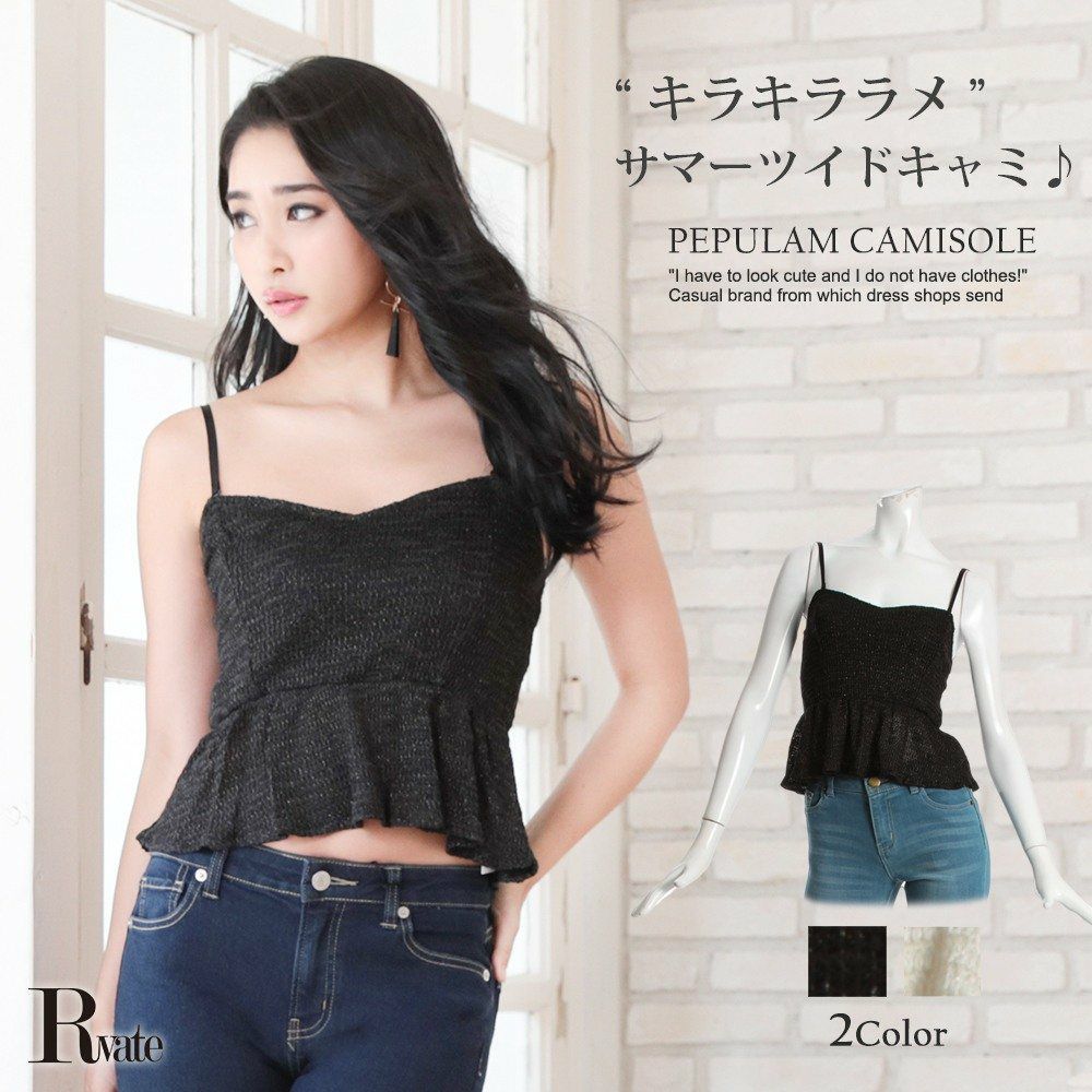 コーデアイテム